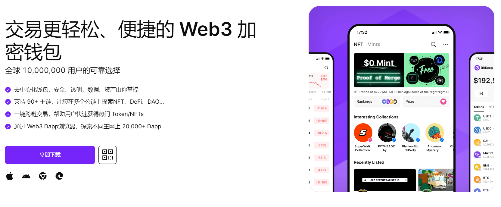 逼被鸡吧操视频"bitkeep钱包官网下载苹果版|荷兰初创公司利用数字"